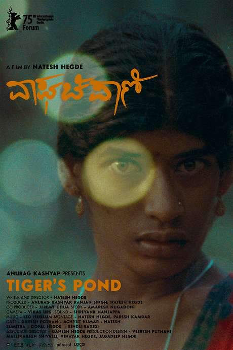 Tiger’s Pond